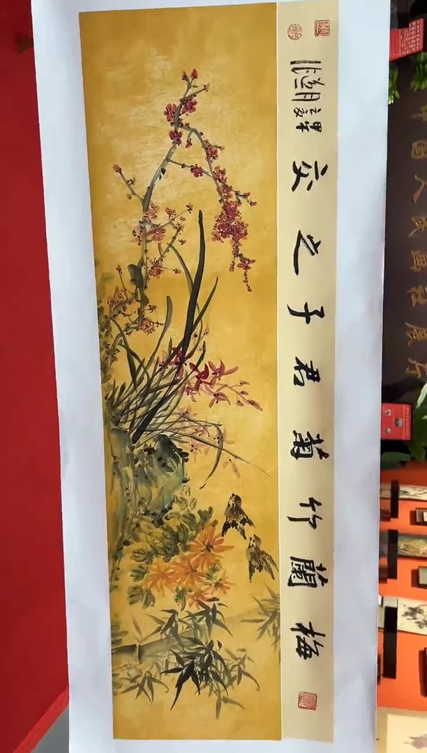 【闪购商品】国画道一老师亲笔绘画作品B182