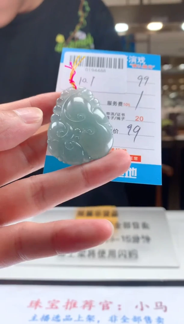 颈饰未镶嵌翡翠天然翡翠A货拍一发一