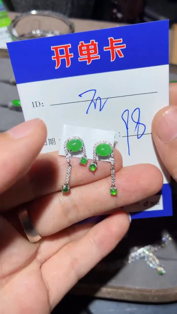 银S925镶嵌翡翠耳饰石*石