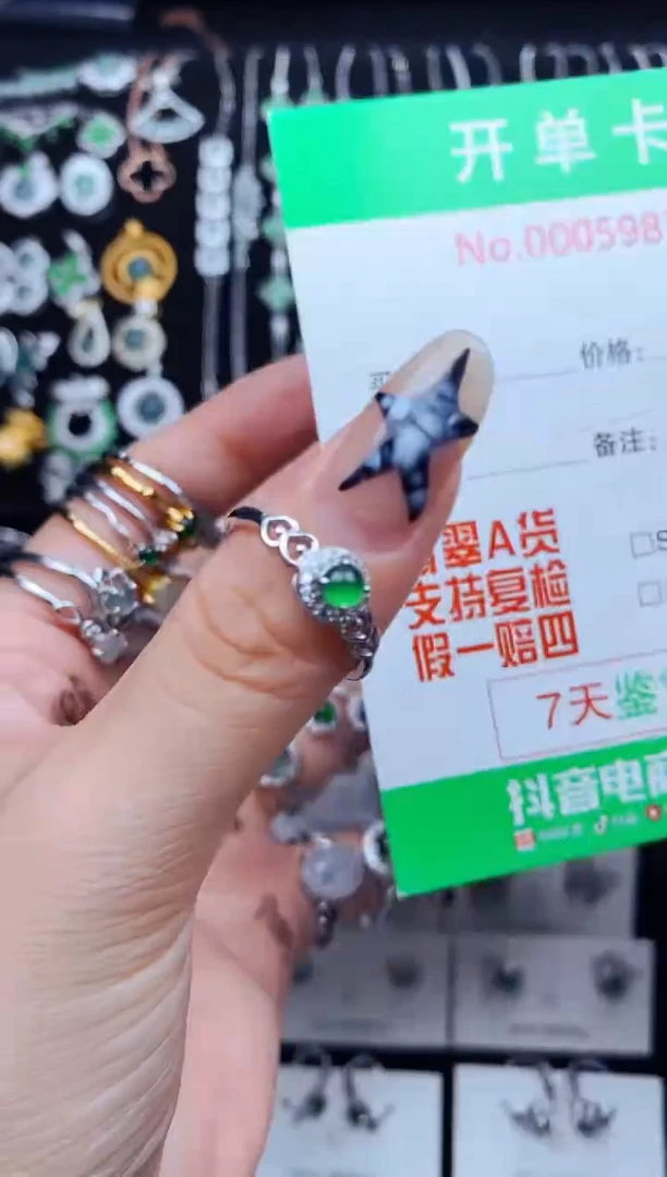 银S925镶嵌戒指翡翠5987