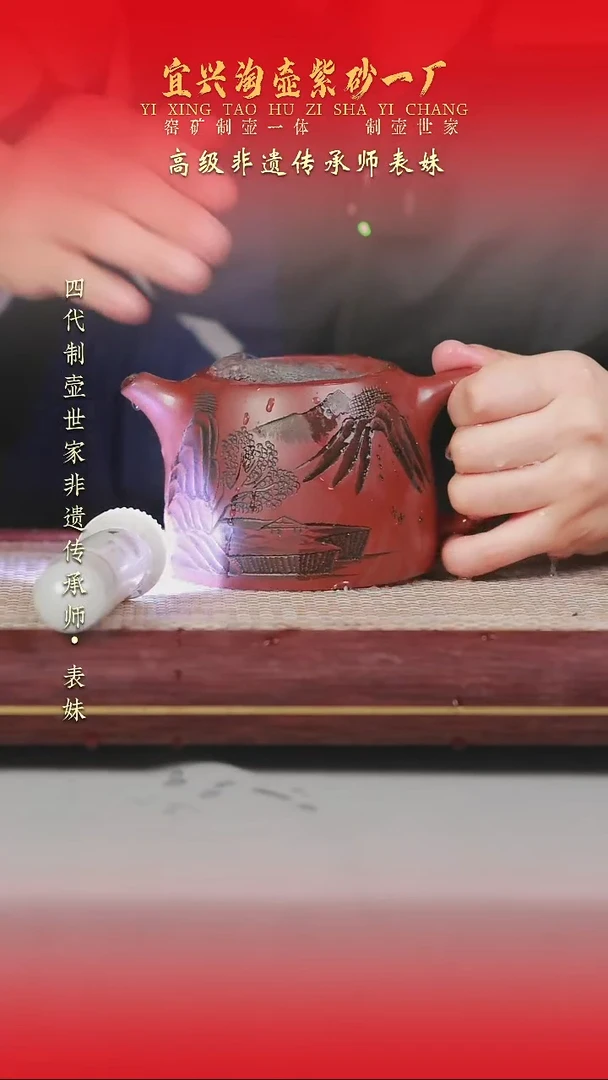 茶壶紫砂原矿手工紫砂壶