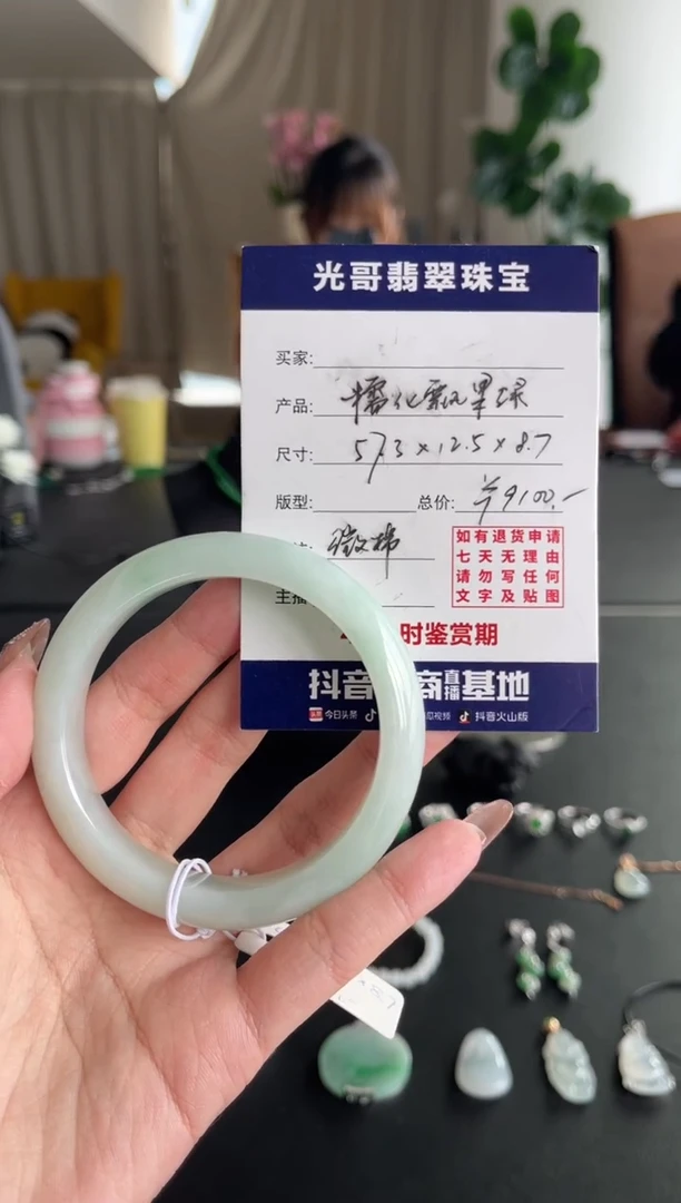 【闪购商品】翡翠手镯未镶嵌光哥特推翡翠糯化飘果绿正圈手镯