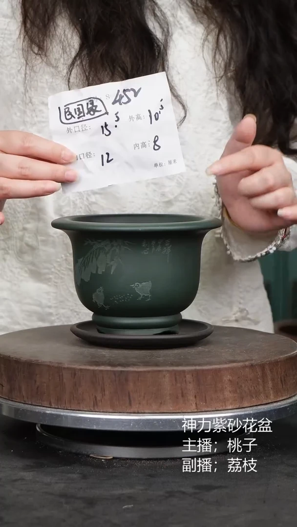 紫砂花盆452+z紫砂花盆