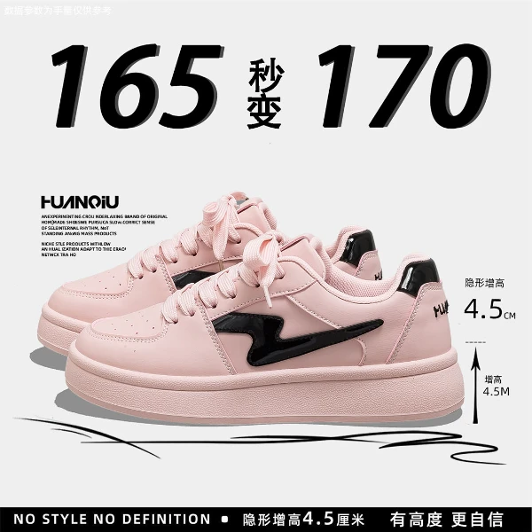 环球爆款小白鞋女2025秋季透气学生百搭休闲鞋小众轻便运动板鞋子