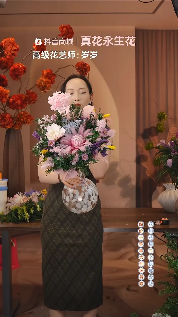 木：  花+花瓶一整套