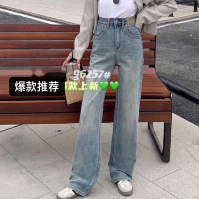 【南油玲姐】蓝色新款牛仔裤96257