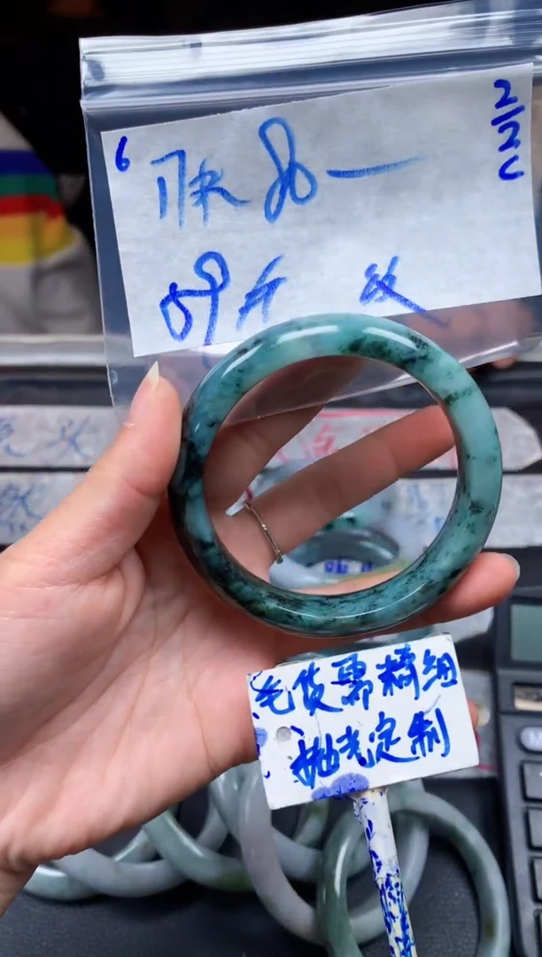 【闪购商品】定制翡翠未镶嵌6毛货需精细抛光手镯多样性拍一发一