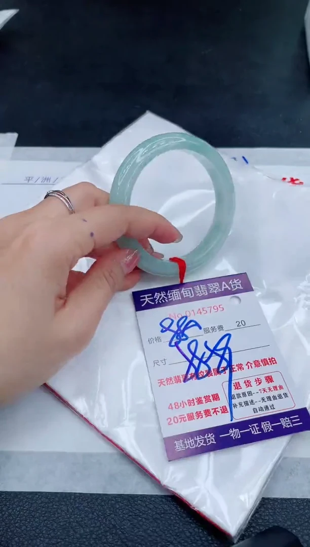 翡翠手镯未镶嵌880.00