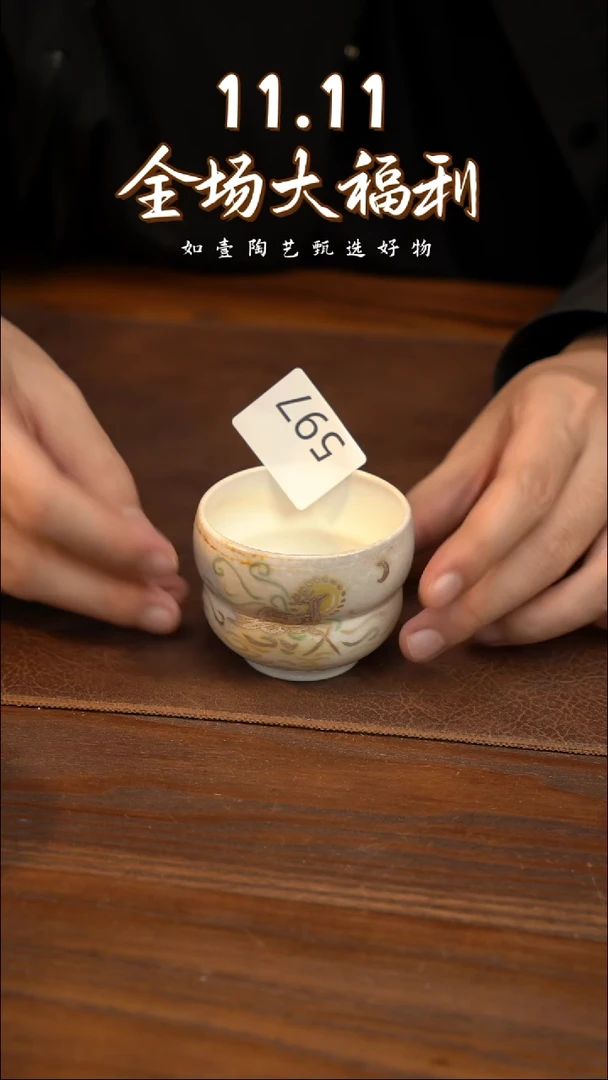 如壹陶艺甄选好物