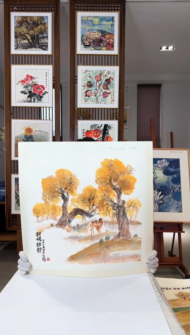 版画版画耿玉琨名章限量版画S