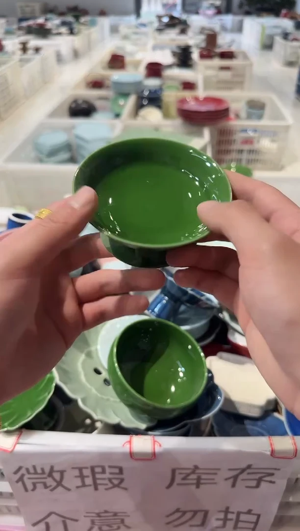 瓷片微瑕商品，介意勿拍