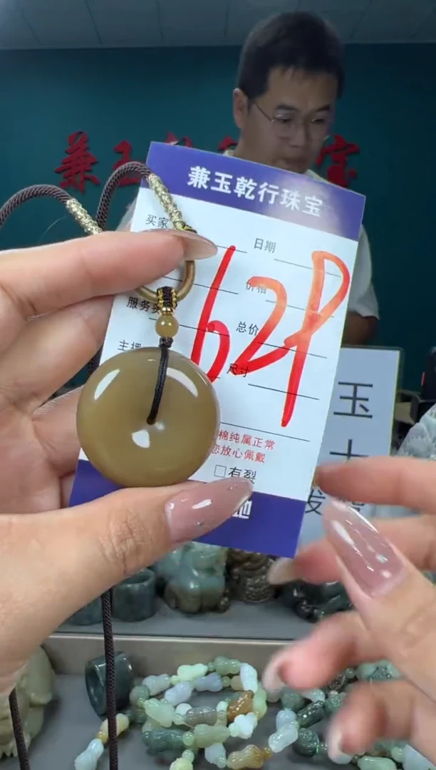 颈饰未镶嵌和田玉和田玉