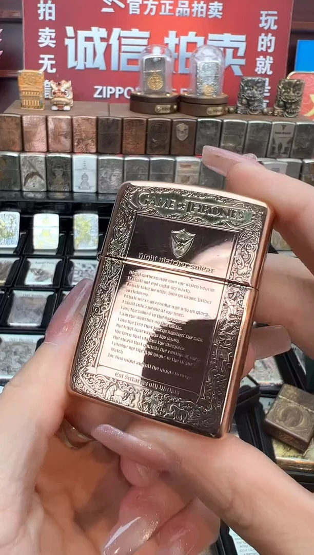 盔甲镀紫铜双色冰与火