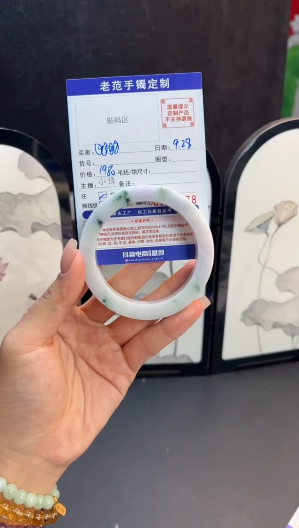 未镶嵌手镯定制翡翠⑨**⑦手镯58-63