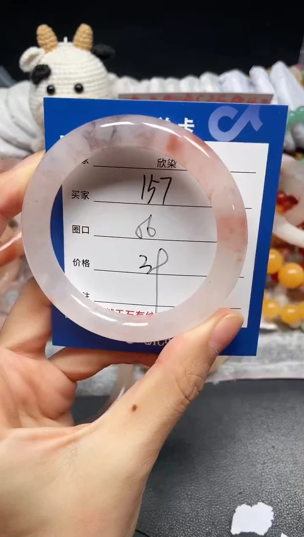 未镶嵌手镯石英质玉157