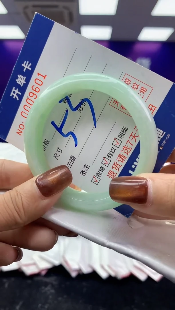 未镶嵌手镯翡翠AAAAAAAAAAAA