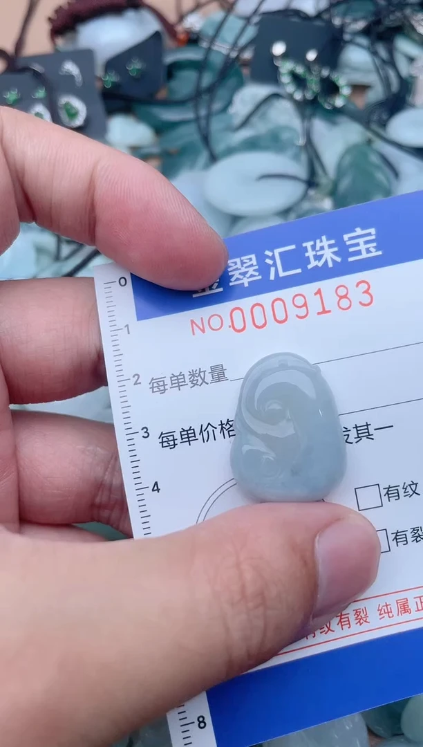 翡翠未镶嵌颈饰9183.......