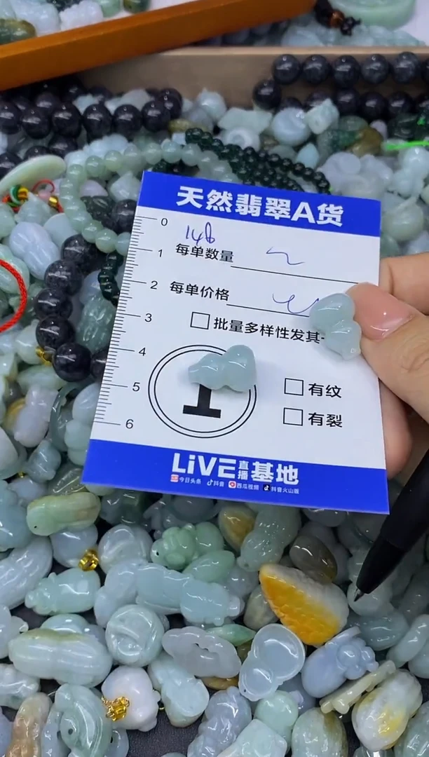 颈饰未镶嵌翡翠天然翡翠A货批量多样性发一件