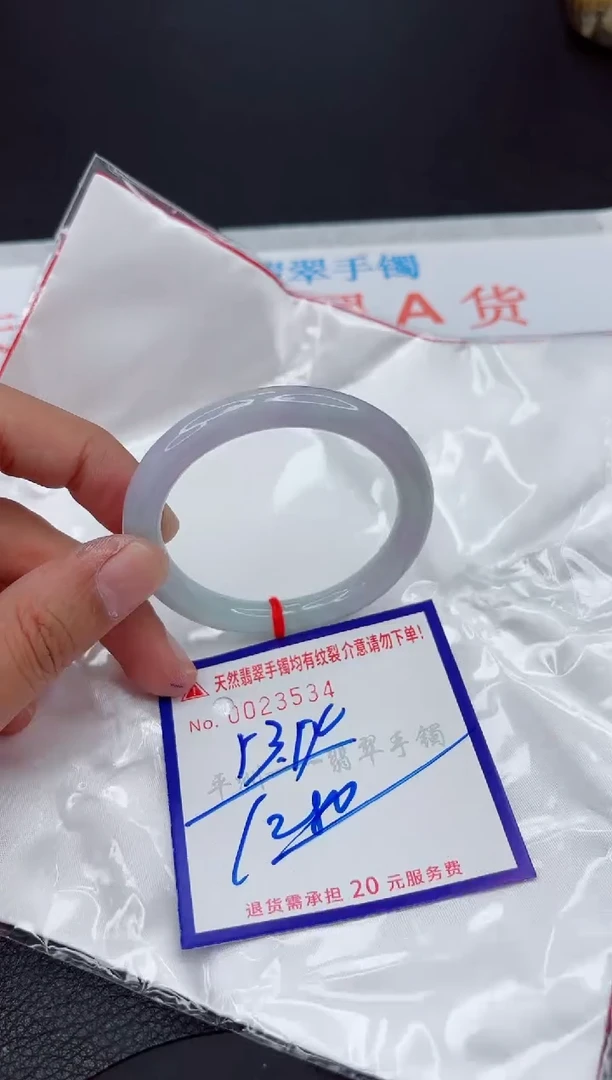 翡翠手镯未镶嵌11111111111