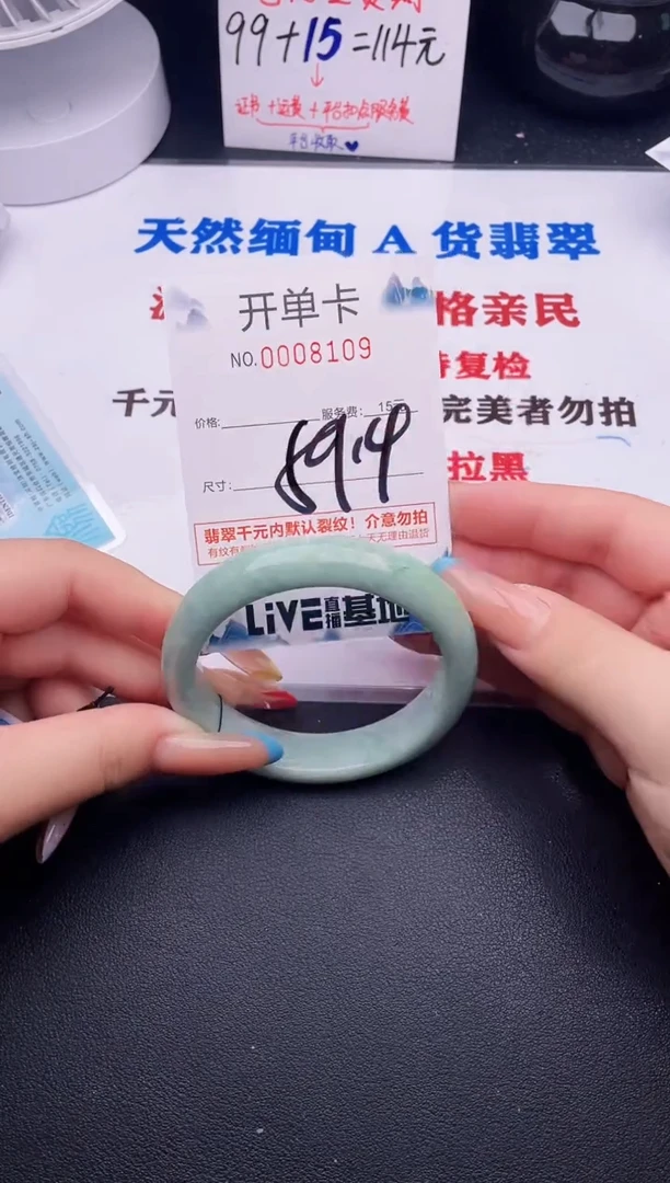 翡翠手镯未镶嵌09