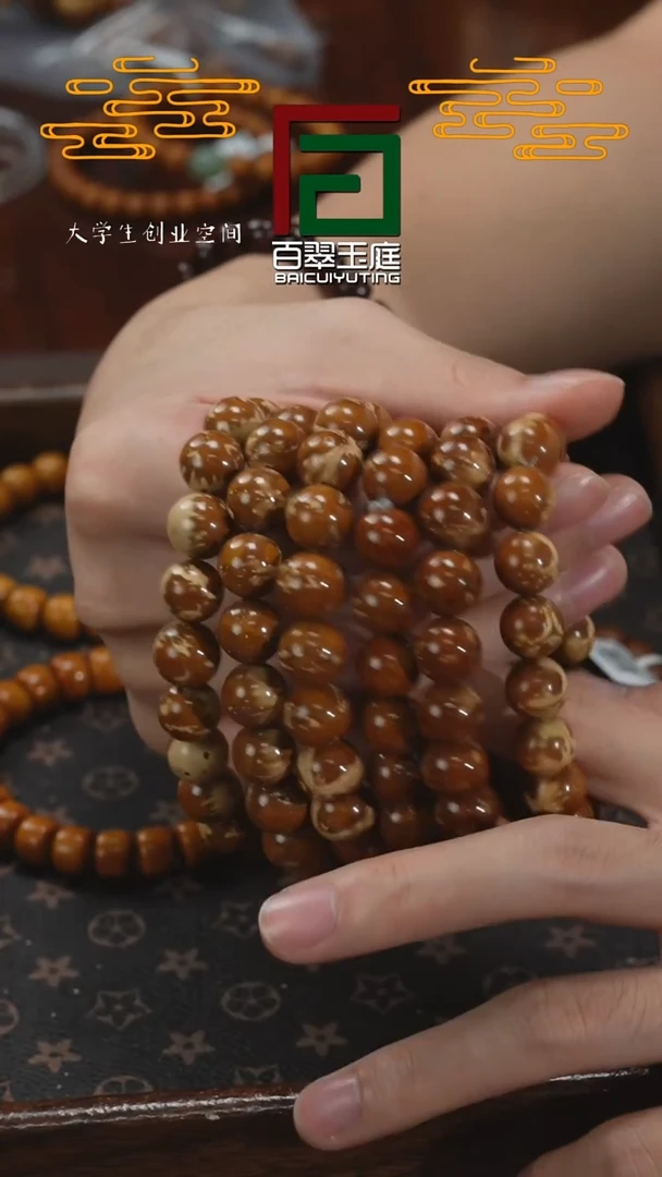 【闪购商品】紫金鼠手串精品熊猫光珠福利12~13多样性发货