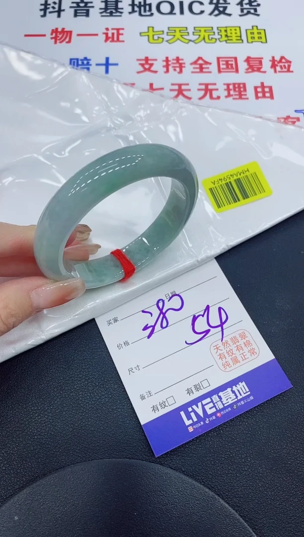 翡翠手镯未镶嵌5670缅甸翡翠手镯