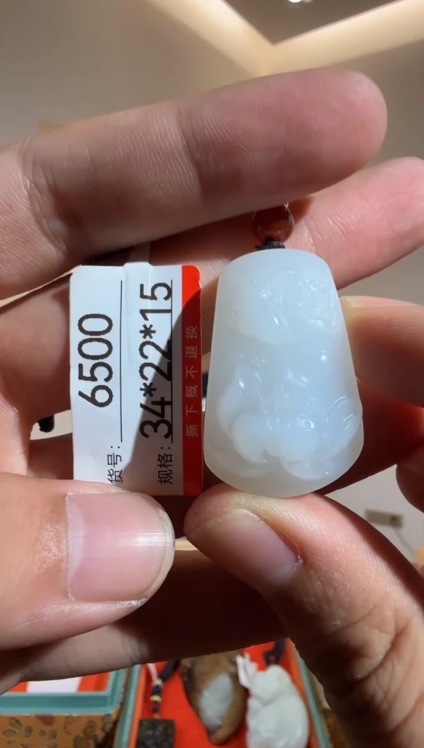 和田玉未镶嵌颈饰1