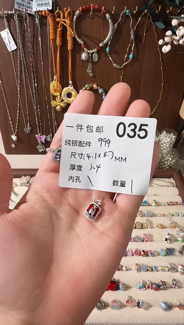 无足银珐琅彩大吉大利吊件