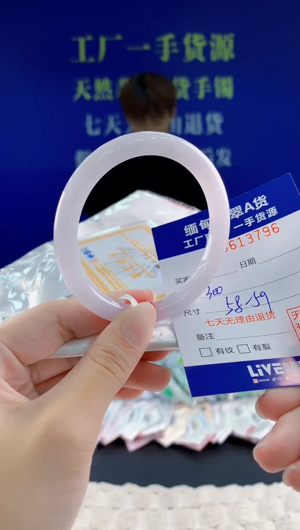 翡翠手镯未镶嵌96天然翡翠A货