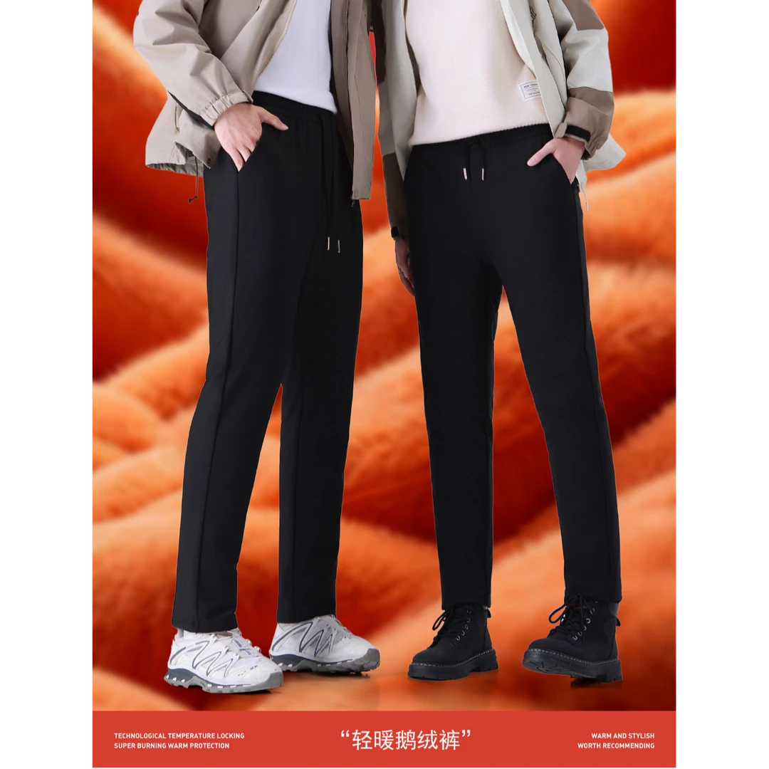 秋冬新款时尚休闲轻暖鹅绒裤男女同款羊毛裤子2999