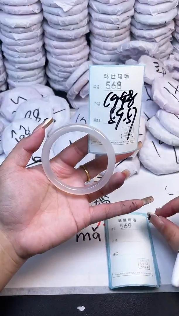 手镯玛瑙/玉髓未镶嵌568
