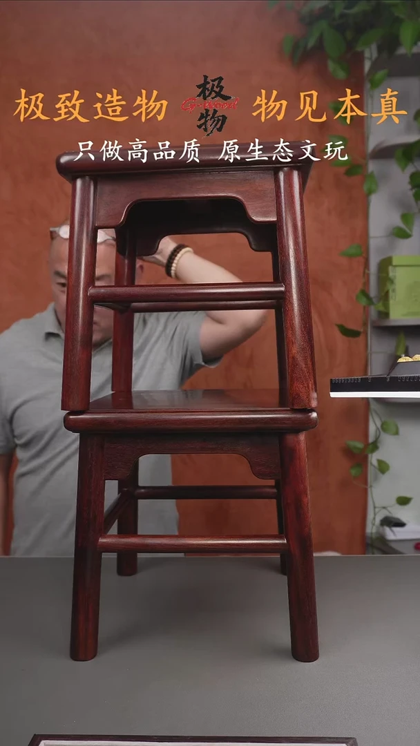 其他小叶紫檀印度小叶紫檀富贵凳一对