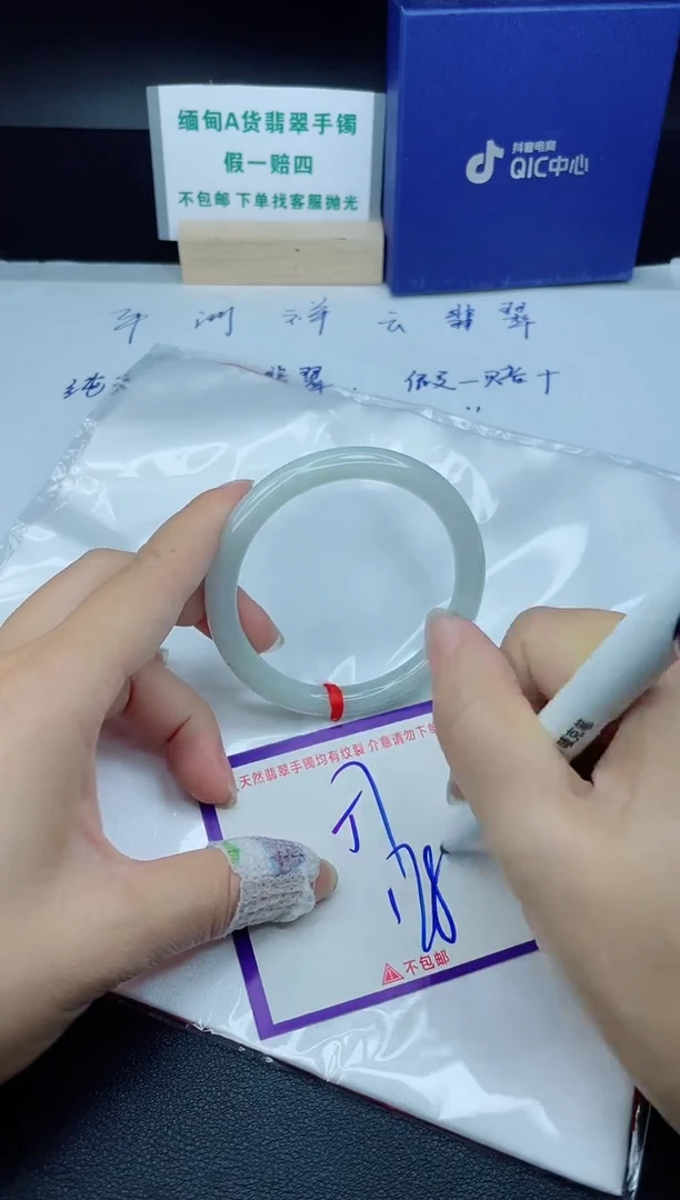 定制翡翠未镶嵌我