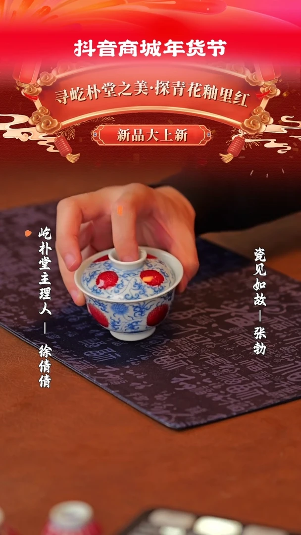 【闪购商品】其他瓷见如故好物分享@@yipu19