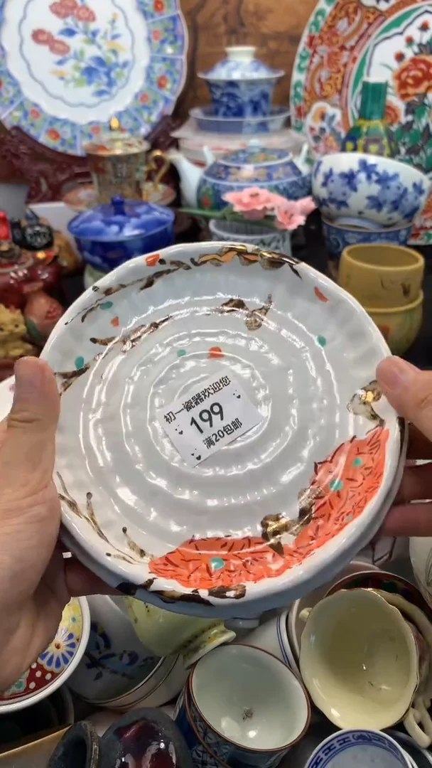 【闪购商品】瓷片啊啊啊啊啊啊啊啊啊啊啊啊