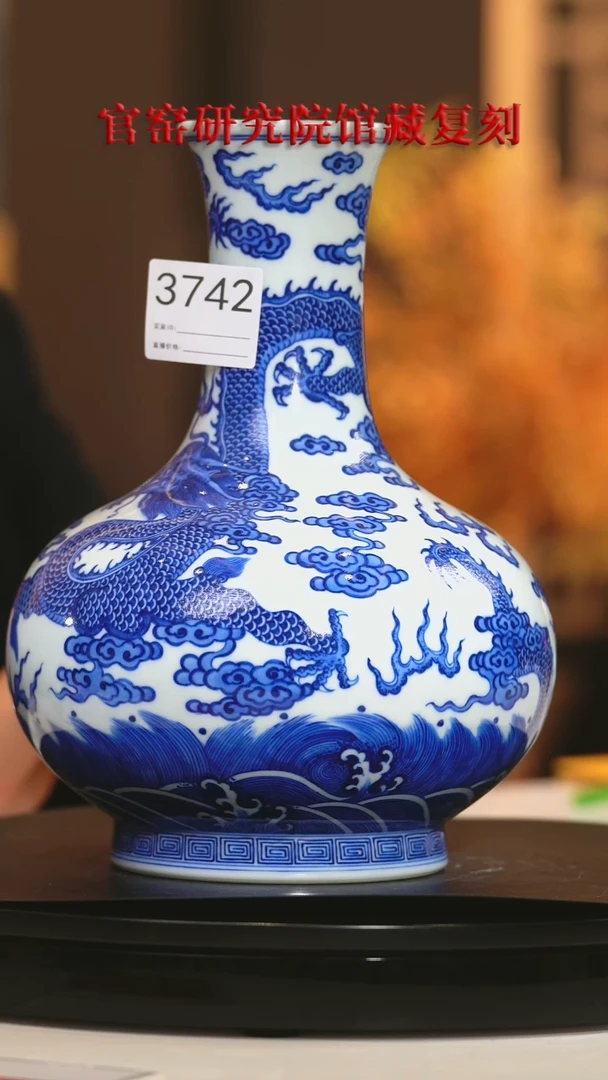 【闪购商品】瓷片景德镇陶瓷青花赏瓶3742