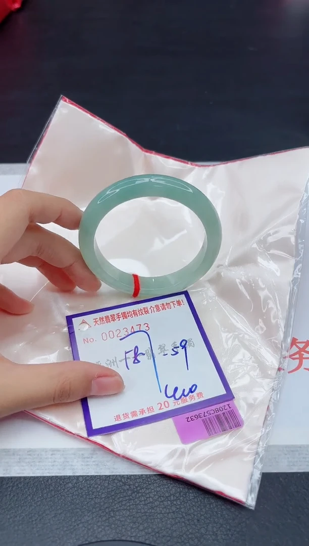 未镶嵌手镯翡翠1111111