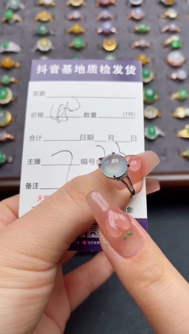 银S925镶嵌戒指翡翠.
