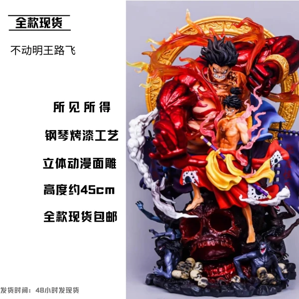 不动明王路飞  海贼王 和之国 鬼神不动明王路飞 手办摆件