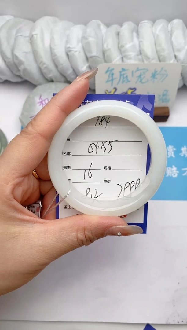 【闪购商品】和田玉手镯未镶嵌Y84微色差