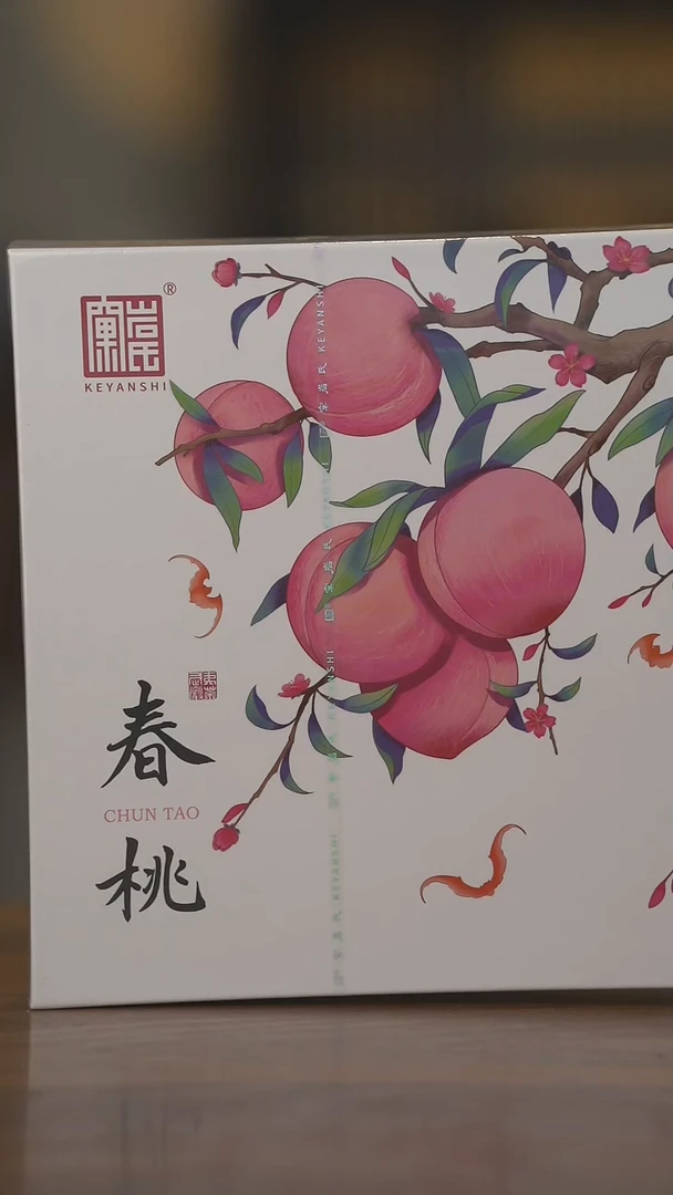 【闪购商品】【窠岩氏】春桃50g组合、、、、、、、