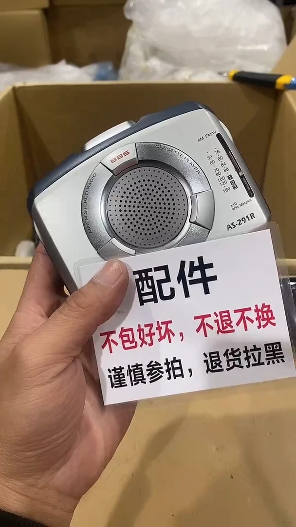 9**6二大爷杂货铺不退不换B247