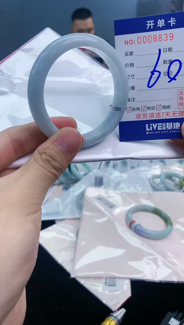 【闪购商品】翡翠手镯未镶嵌翡翠天然缅甸A货