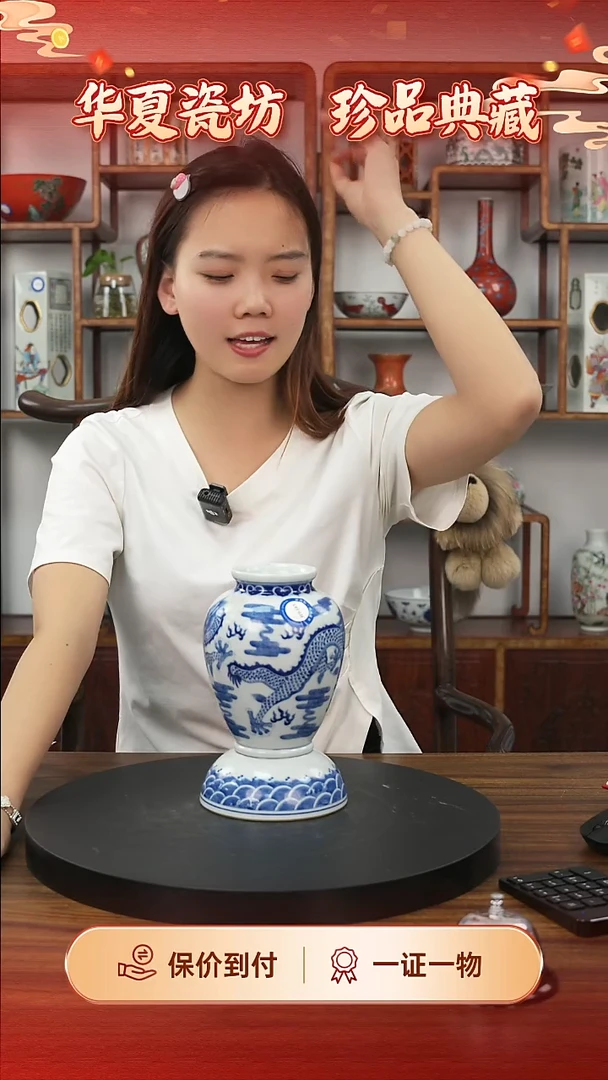 陶瓷用****r青花龙纹灯笼瓶