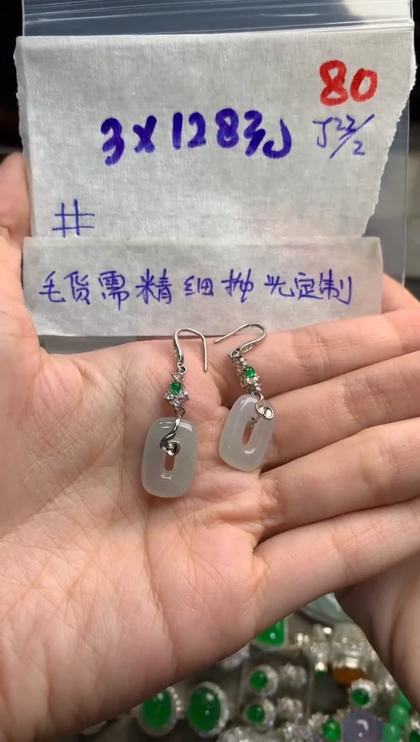 【闪购商品】定制翡翠未镶嵌毛货需精细抛光+发货拍一发一
