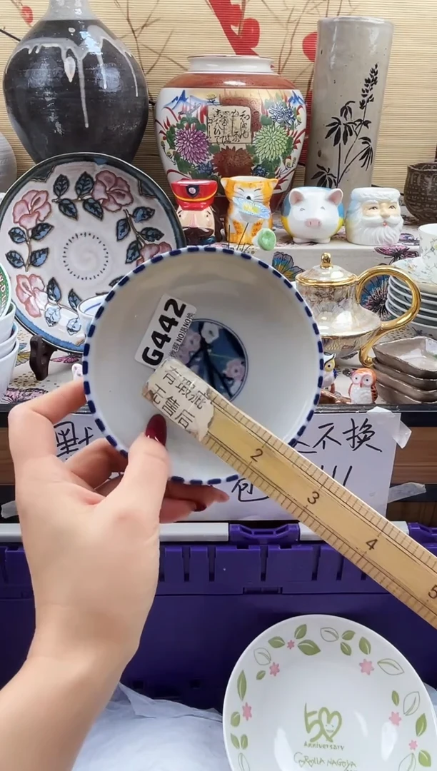 ?**?==============g442