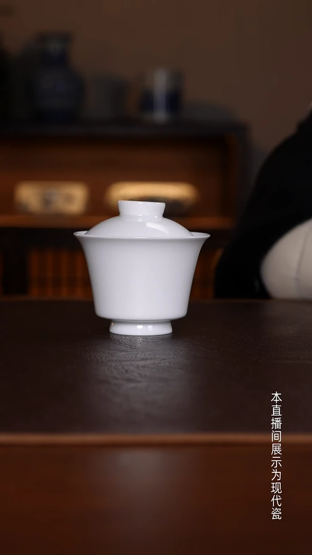 景德镇高温瓷主人杯福利品马蹄盖碗