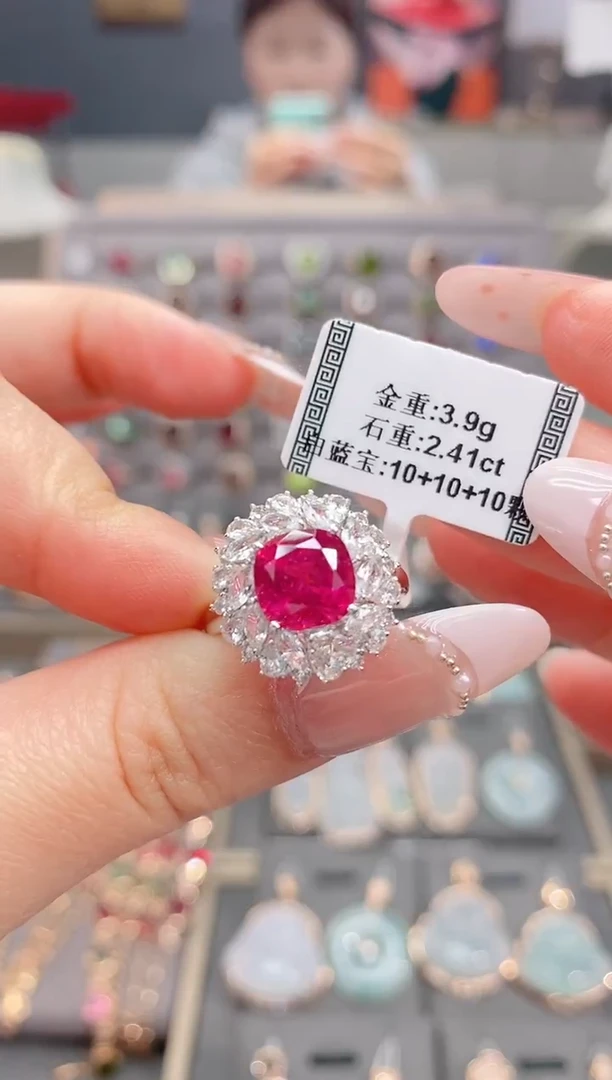 18K金镶嵌戒指碧玺2.41