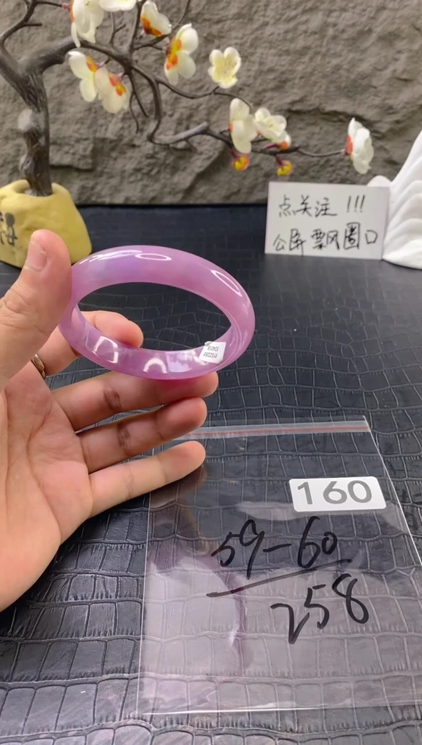 无非金属（按圈口价格加购）手镯
