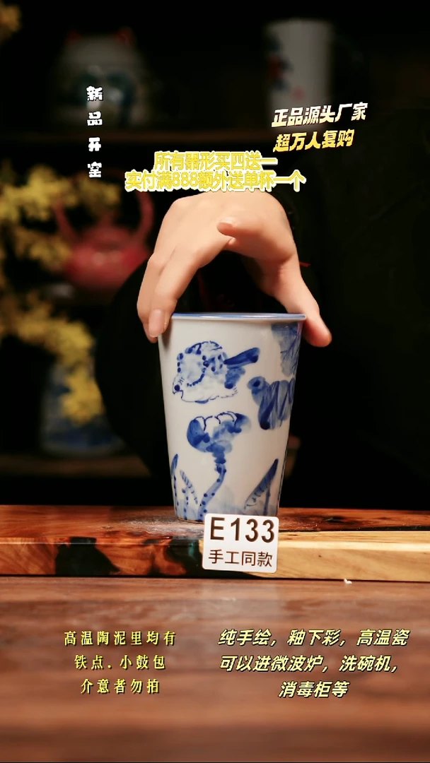 其他E133禾泥一器瓷器
